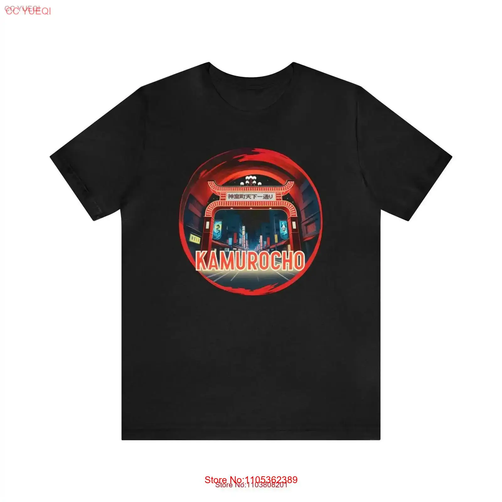 Retro Gaming Japan - Kamurocho Arch T-Shirt Yakuza Fan Vintage